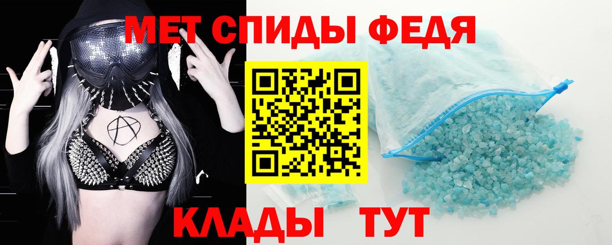 АМФ 97%  OMG онион  Добрянка  Вход с VPN  Амфетамин 