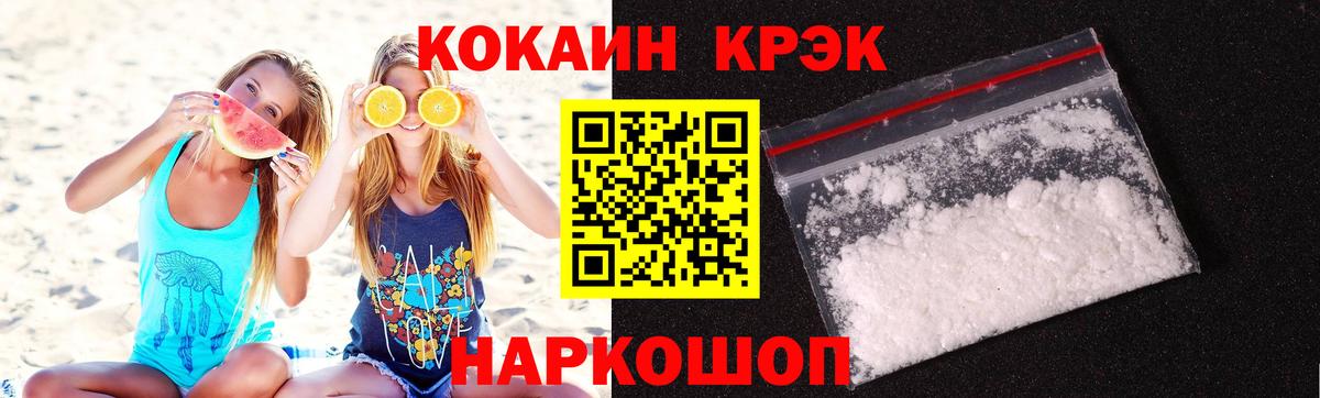 КОКАИН Боливия Добрянка