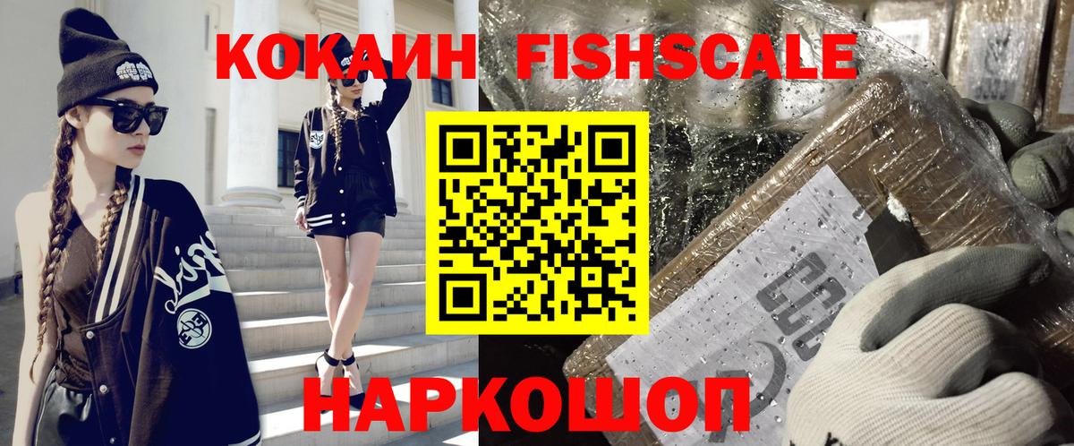 Кокаин 98%  COCAIN VHQ  Cocaine  Вход с VPN  Добрянка 