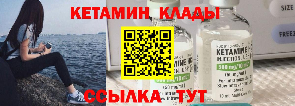 mega рабочий сайт  Вход с VPN  Добрянка  КЕТАМИН ketamine 