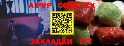 прущие крисы Можга