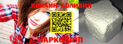 кокаин колумбия Малгобек