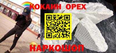 меф VHQ Малоярославец