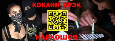 меф VHQ Малоярославец