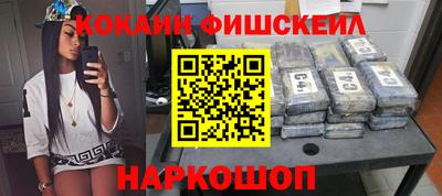 меф VHQ Малоярославец