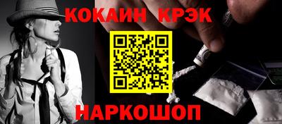меф VHQ Малоярославец