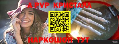 меф VHQ Малоярославец