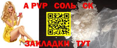 каннабис Мариинск