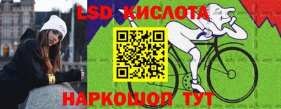 каннабис Мариинск