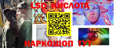 каннабис Мариинск