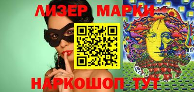каннабис Мариинск