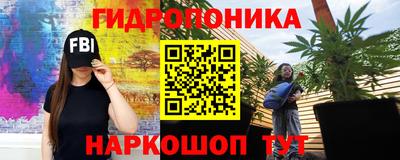 каннабис Мариинск