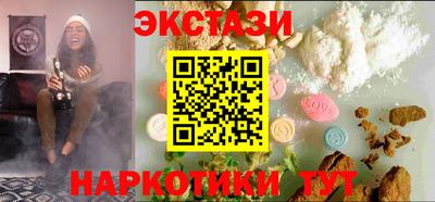каннабис Мариинск