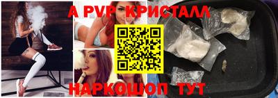 каннабис Мариинск