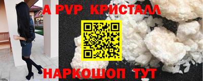каннабис Мариинск