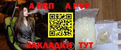 каннабис Мариинск