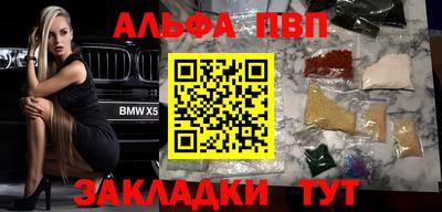 меф VHQ Малоярославец