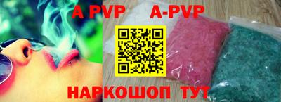 каннабис Мариинск