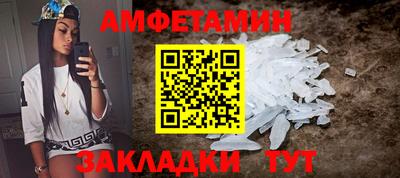 меф VHQ Малоярославец