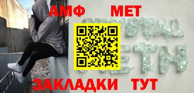 меф VHQ Малоярославец