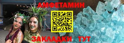 меф VHQ Малоярославец