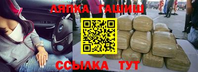 каннабис Мариинск