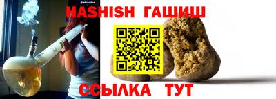 каннабис Мариинск