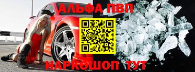 меф VHQ Малоярославец