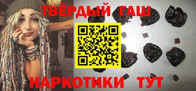 каннабис Мариинск