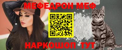 каннабис Мариинск