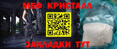 каннабис Мариинск