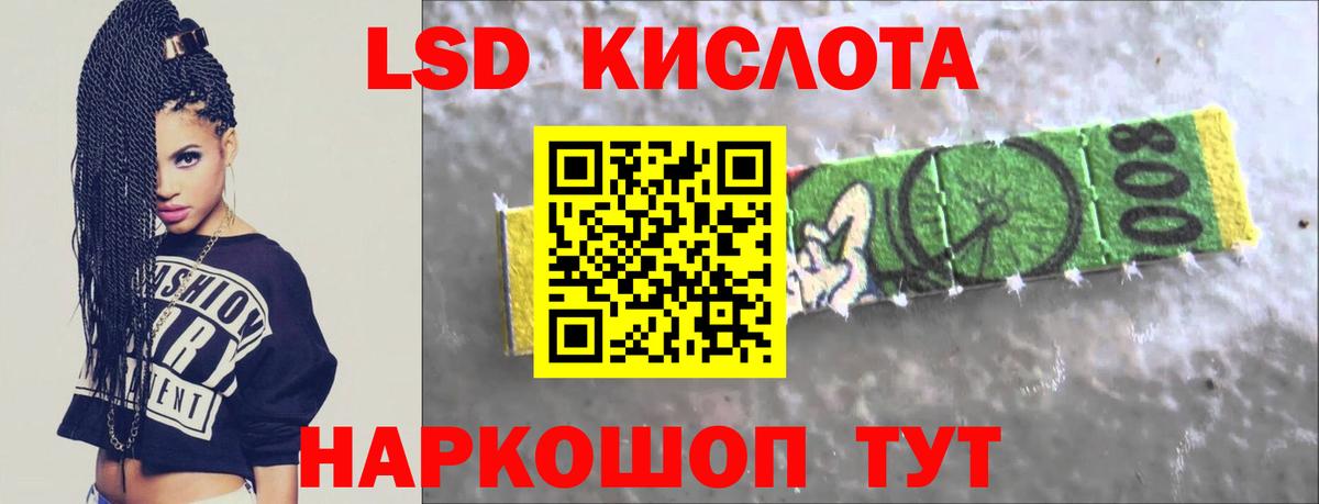 Лсд 25 экстази ecstasy  Вход с VPN  ЛСД экстази ecstasy  LSD-25 экстази  Добрянка 