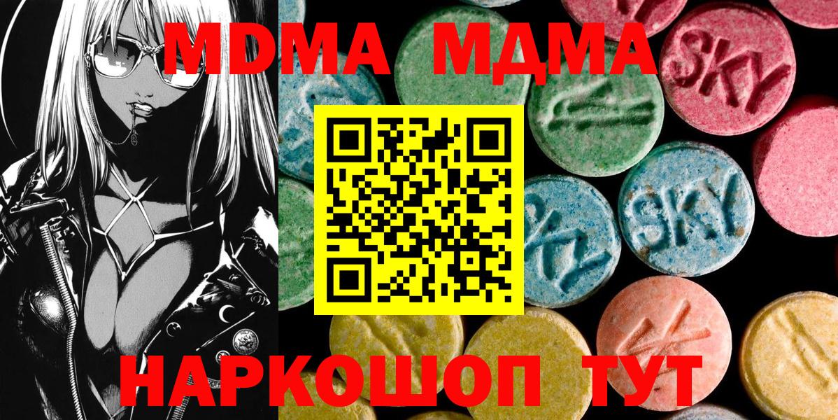 МДМА VHQ Добрянка