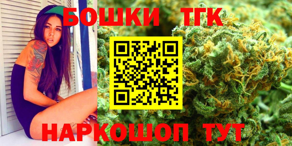 МАРИХУАНА планчик Добрянка