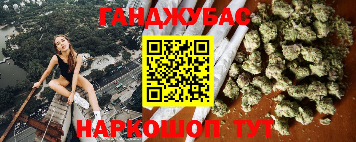 Добрянка  Шишки марихуана планчик  Каннабис сатива  Конопля THC 21%  Вход с VPN 